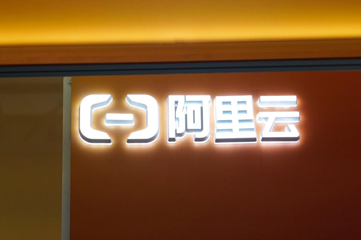 阿里云ET人工智能在广州有何应用？-第3张图片-广州国自机器人