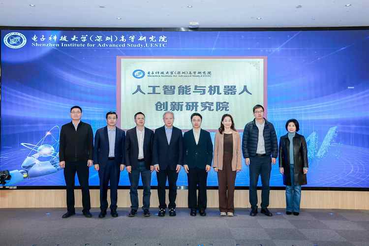 人工智能研究团队成立后有何规划？-第1张图片-广州国自机器人