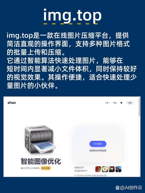 图像压缩属于人工智能吗？-第2张图片-广州国自机器人