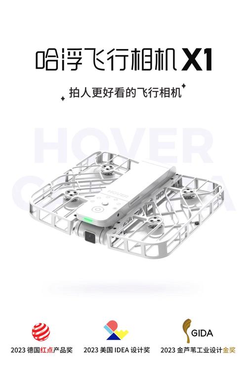 运动相机如何连接无人机？-第3张图片-广州国自机器人