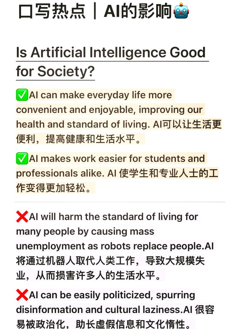 国外人工智能政策有何差异与启示？-第2张图片-广州国自机器人