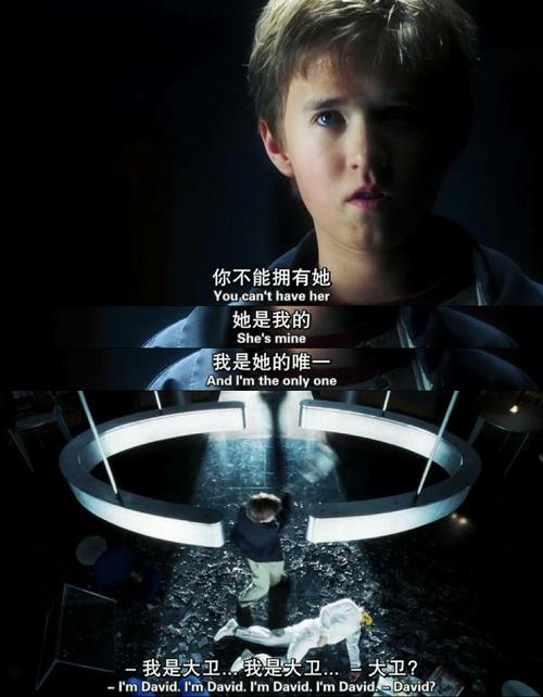 AI电影台词，藏着怎样的秘密？-第2张图片-广州国自机器人