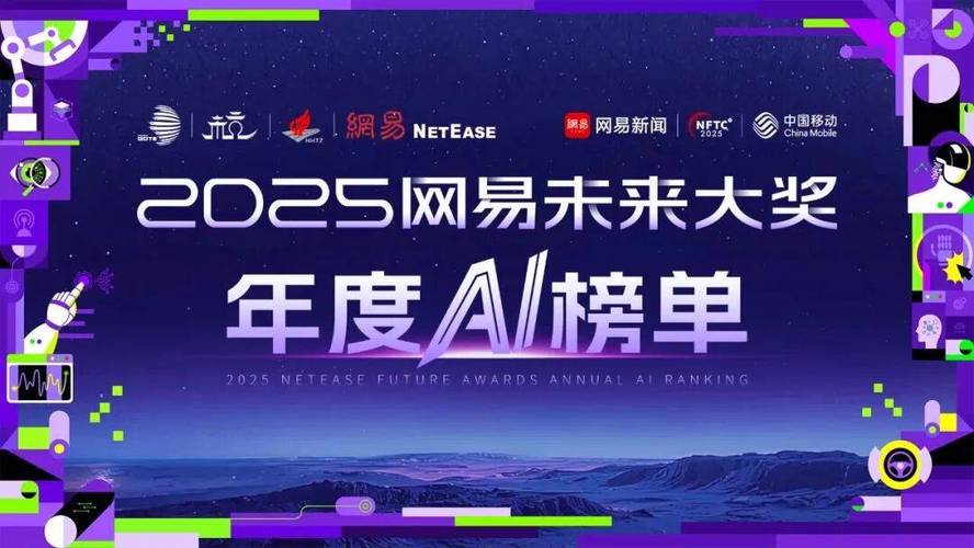 人工智能获投公司有何新动向？-第3张图片-广州国自机器人