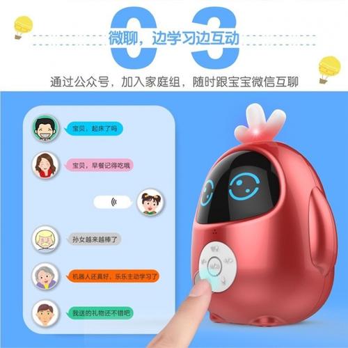 Baby Q机器人游戏怎么玩？有什么特色？-第2张图片-广州国自机器人