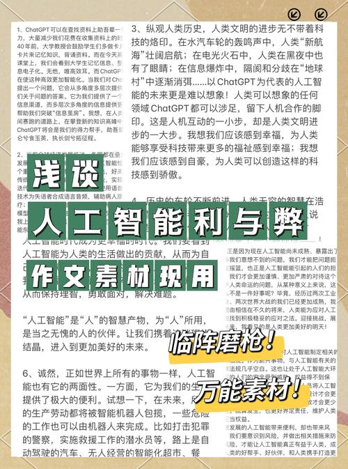 AI法律案例如何界定责任边界？-第1张图片-广州国自机器人
