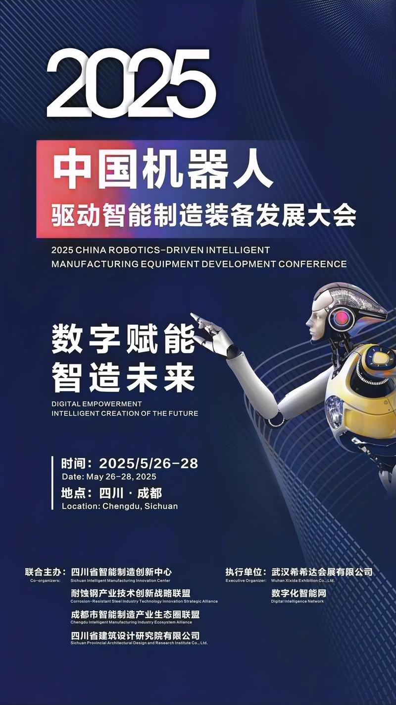 2025年，机器人如何辅助天赋发展？-第3张图片-广州国自机器人