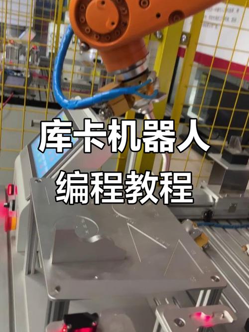 KUKA机器人常用指令有哪些？-第2张图片-广州国自机器人