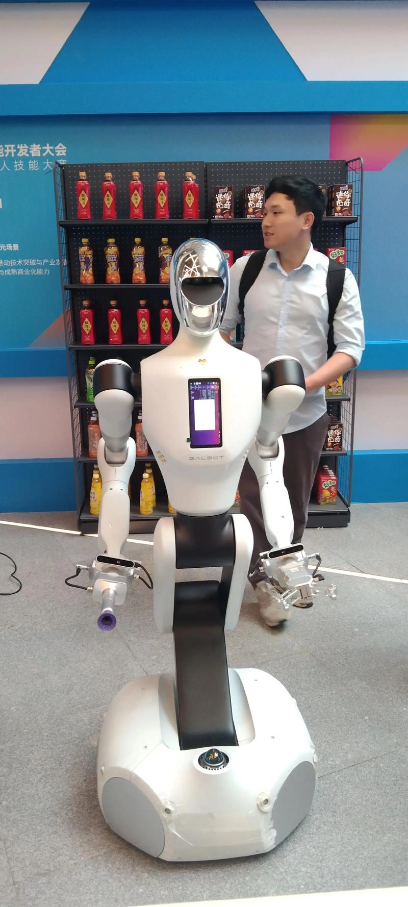 成都机器人2025高考如何应对？-第2张图片-广州国自机器人