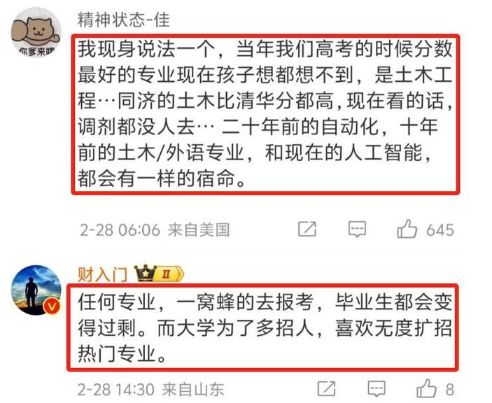 复旦AI博士如何深耕人工智能领域？-第1张图片-广州国自机器人