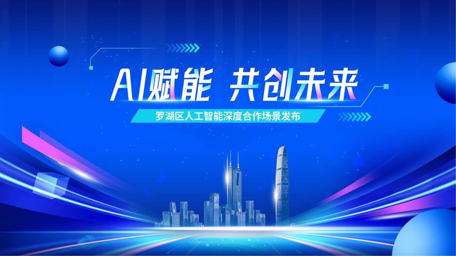 AI企业如何与产业相互融合？-第1张图片-广州国自机器人