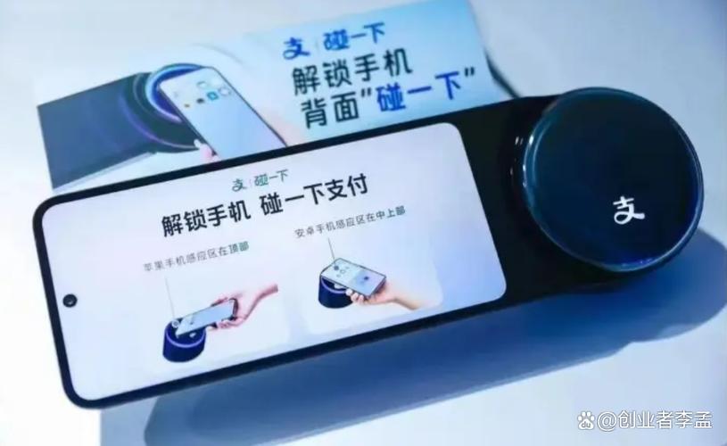 手机支付算人工智能吗？-第2张图片-广州国自机器人