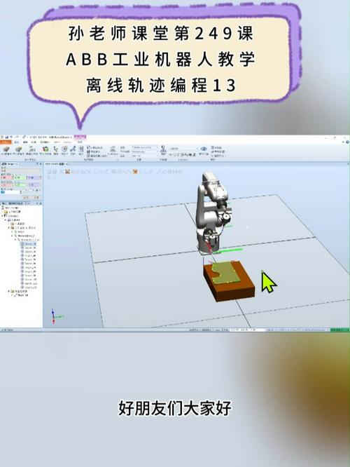 KUKA机器人离线编程怎么学?-第3张图片-广州国自机器人 KUKA机器人离线编程怎么学?-第3张图片-广州国自机器人
