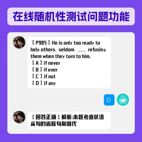QQ机器人Baby为何突然下线？-第1张图片-广州国自机器人