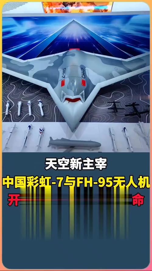 中国无人机研发始于何时？-第3张图片-广州国自机器人