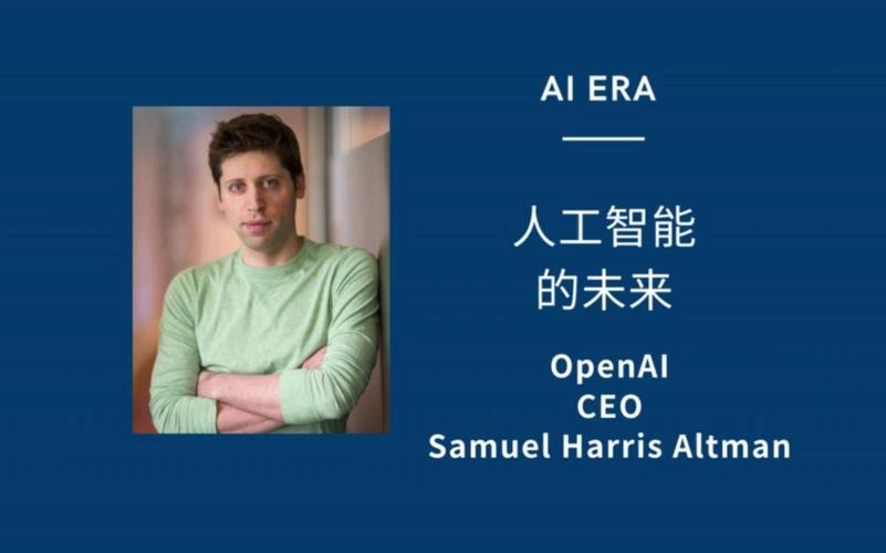 AI真能取代CEO吗？-第2张图片-广州国自机器人