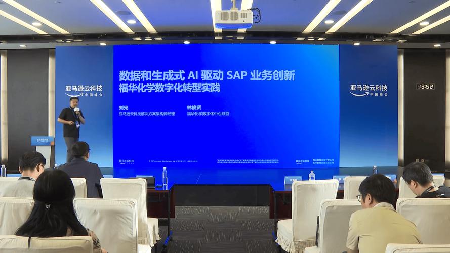 SAP AI行业客户如何赋能企业智能化转型？-第1张图片-广州国自机器人