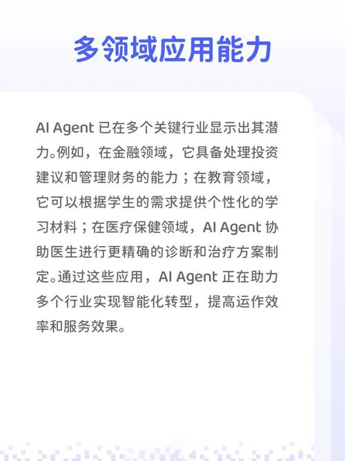 联想AI助手怎么用？-第1张图片-广州国自机器人