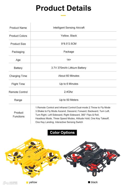 无人机360度翻滚怎么练才安全？-第2张图片-广州国自机器人