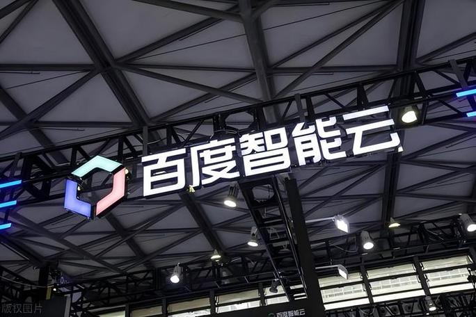 云商标AI生态平台如何赋能企业创新？-第1张图片-广州国自机器人