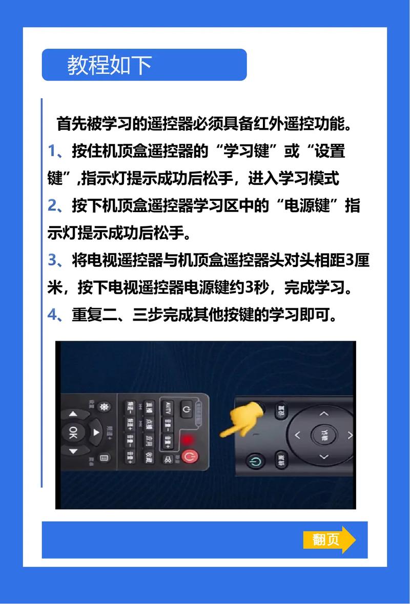 人工智能电视遥控如何调节？-第1张图片-广州国自机器人