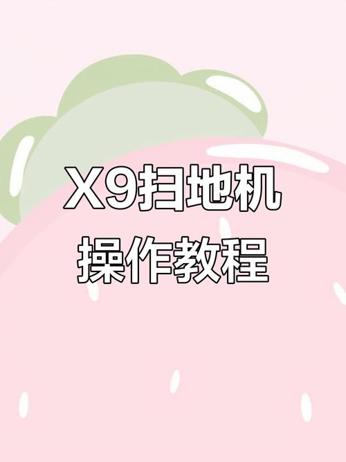 Jibo机器人怎么开启？-第2张图片-广州国自机器人