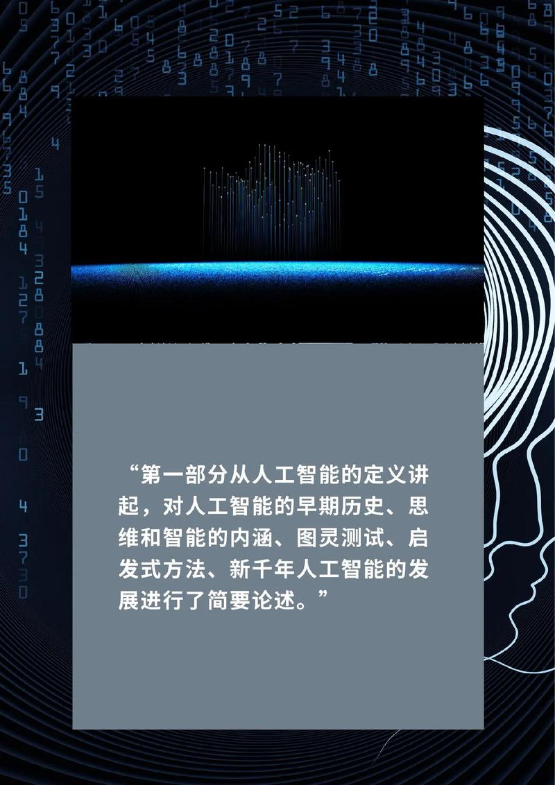 比尔盖茨的AI书讲了哪些未来？-第3张图片-广州国自机器人