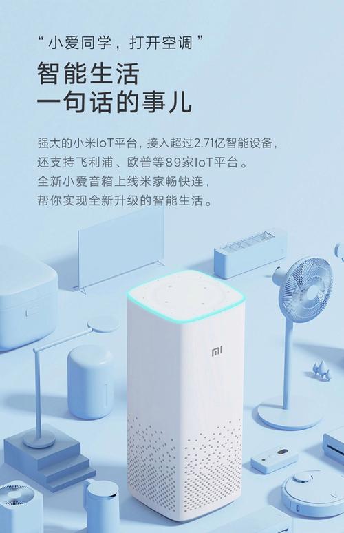 人工智能音箱哪个品牌最好用？-第1张图片-广州国自机器人