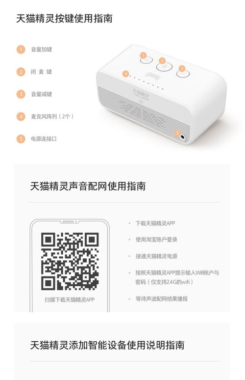 doov机器人联网方法是什么?-第1张图片-广州国自机器人 doov机器人联网方法是什么?-第1张图片-广州国自机器人