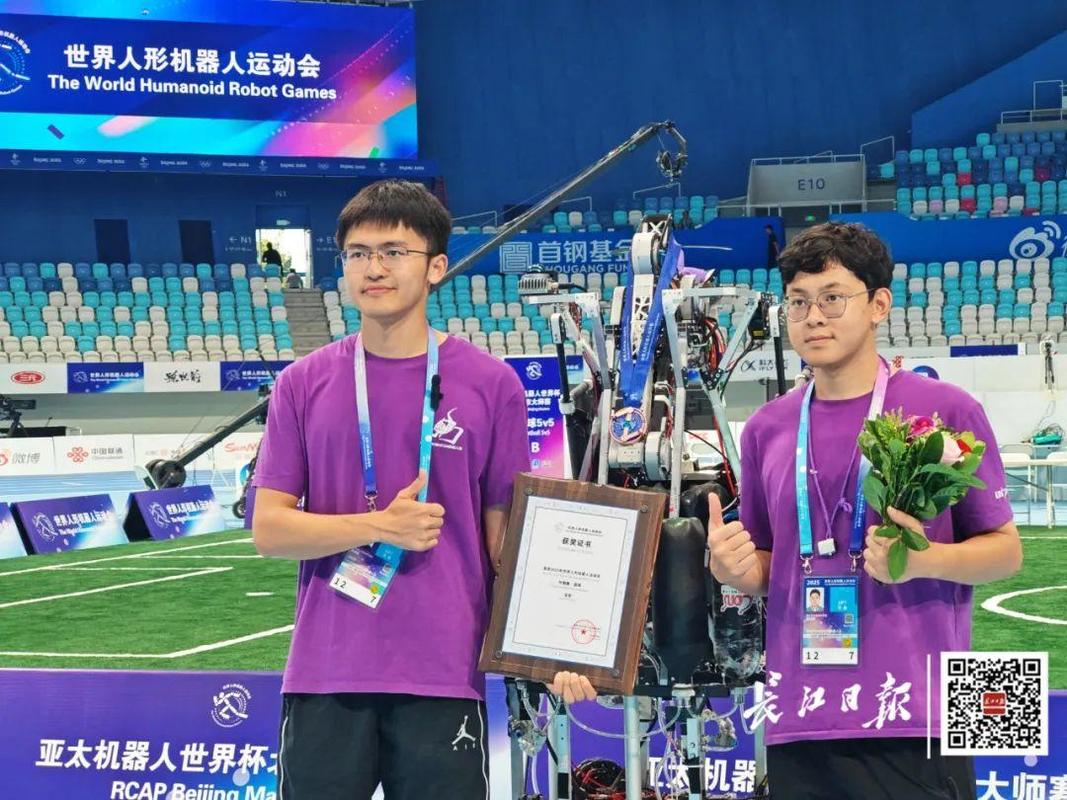 2025武汉机器人奖项有哪些新亮点？-第1张图片-广州国自机器人