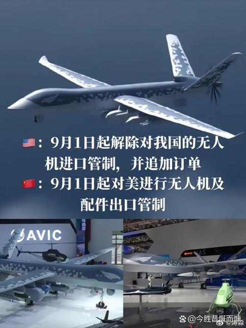 中国无人机赴美，意欲何为？-第3张图片-广州国自机器人