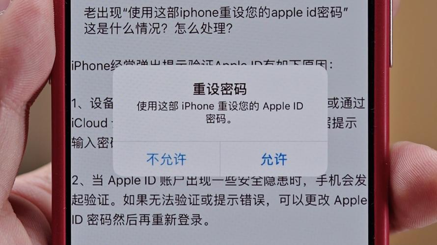 苹果连接无人机为何弹出窗口？-第1张图片-广州国自机器人