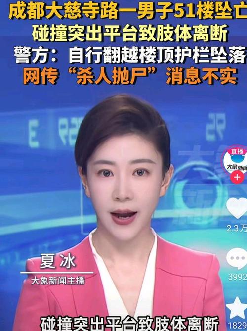 成都无人机事件真相究竟是什么？-第3张图片-广州国自机器人