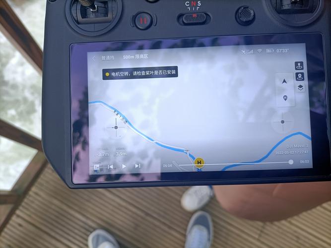 无人机为何显示遥控信号丢失？-第1张图片-广州国自机器人