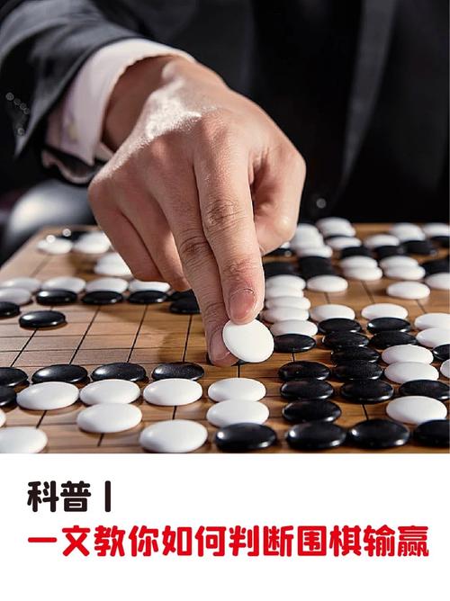 AI下围棋，如何植入人类价值观？-第2张图片-广州国自机器人