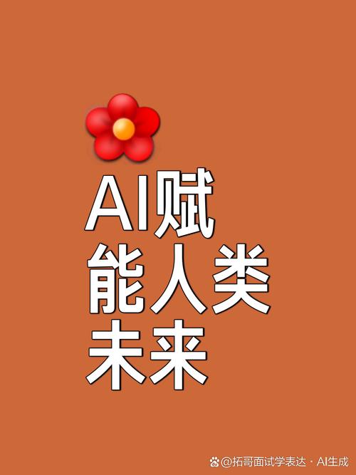 人工智能领域今日有何突破？-第1张图片-广州国自机器人