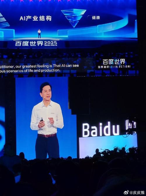 李彦宏如何评人工智能？-第3张图片-广州国自机器人