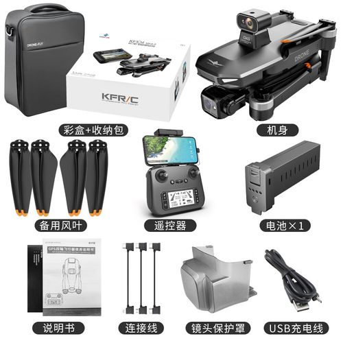 亿航无人机WiFi密码是多少？-第3张图片-广州国自机器人