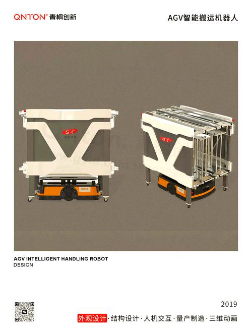 AGV停车机器人价格多少?-第2张图片-广州国自机器人 AGV停车机器人价格多少?-第2张图片-广州国自机器人