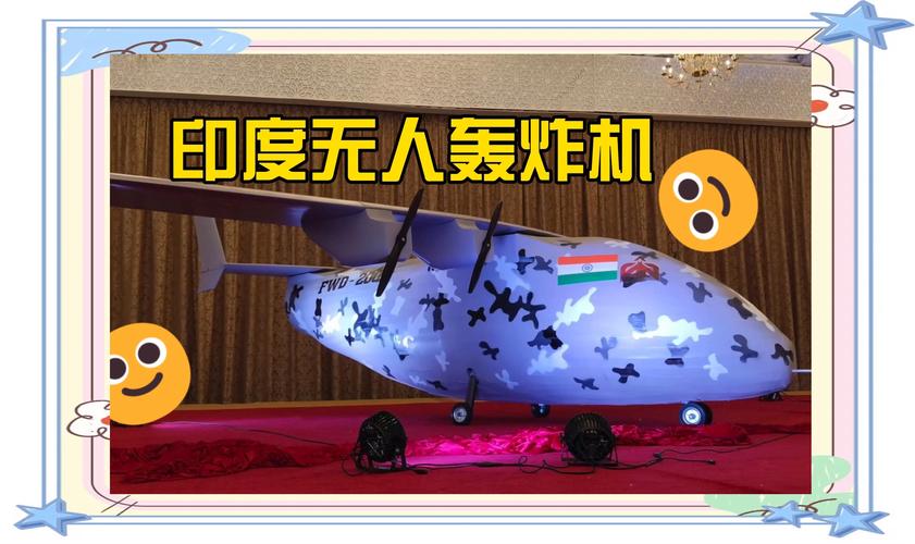 印度为何进口无人机被管制？-第2张图片-广州国自机器人