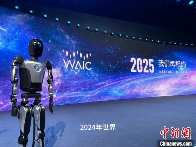 上海人工智能发展政策如何推进？-第1张图片-广州国自机器人