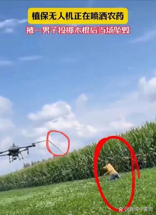无人机频坠机，为何还有人敢玩？-第1张图片-广州国自机器人