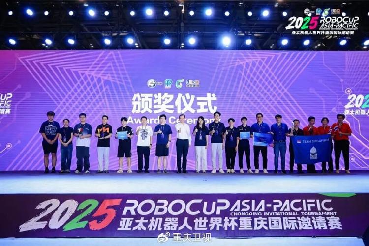 2025亚太机器人决赛谁能夺冠?-第1张图片-广州国自机器人 2025亚太机器人决赛谁能夺冠?-第1张图片-广州国自机器人