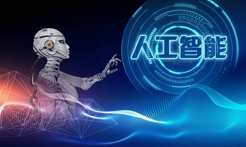 人工智能时代将如何改变我们的生活？-第3张图片-广州国自机器人