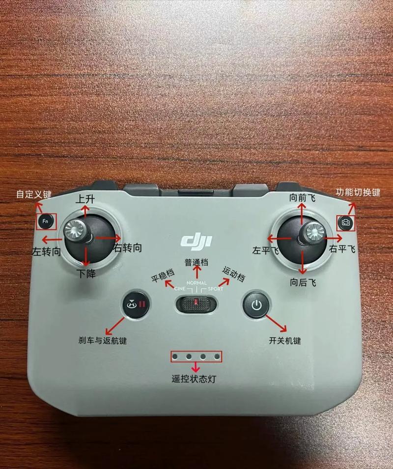 如何增强无人机遥控信号？-第2张图片-广州国自机器人