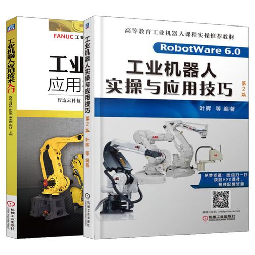 root编程机器人怎么选？-第2张图片-广州国自机器人