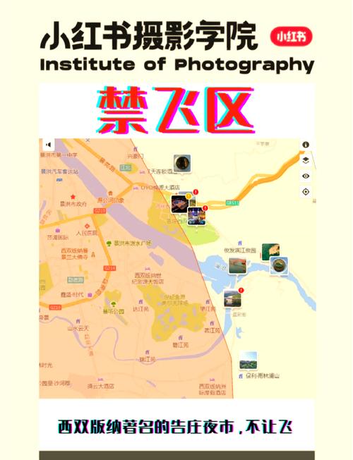 绵阳无人机禁飞区域图有哪些关键范围？-第2张图片-广州国自机器人