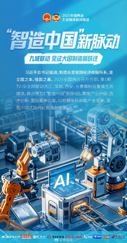 人工智能大数据如何赋能我国发展？-第2张图片-广州国自机器人