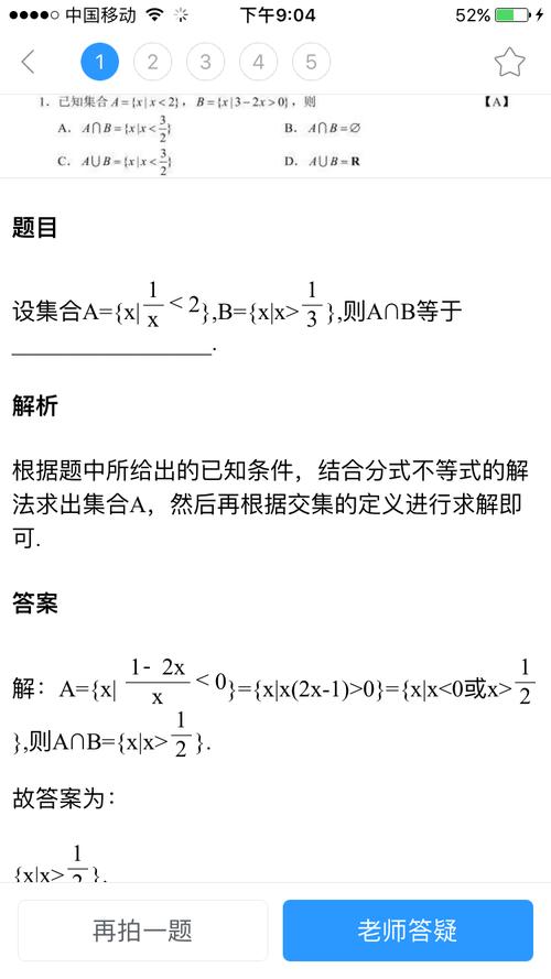 高考机器人数学分数到底有多高？-第1张图片-广州国自机器人