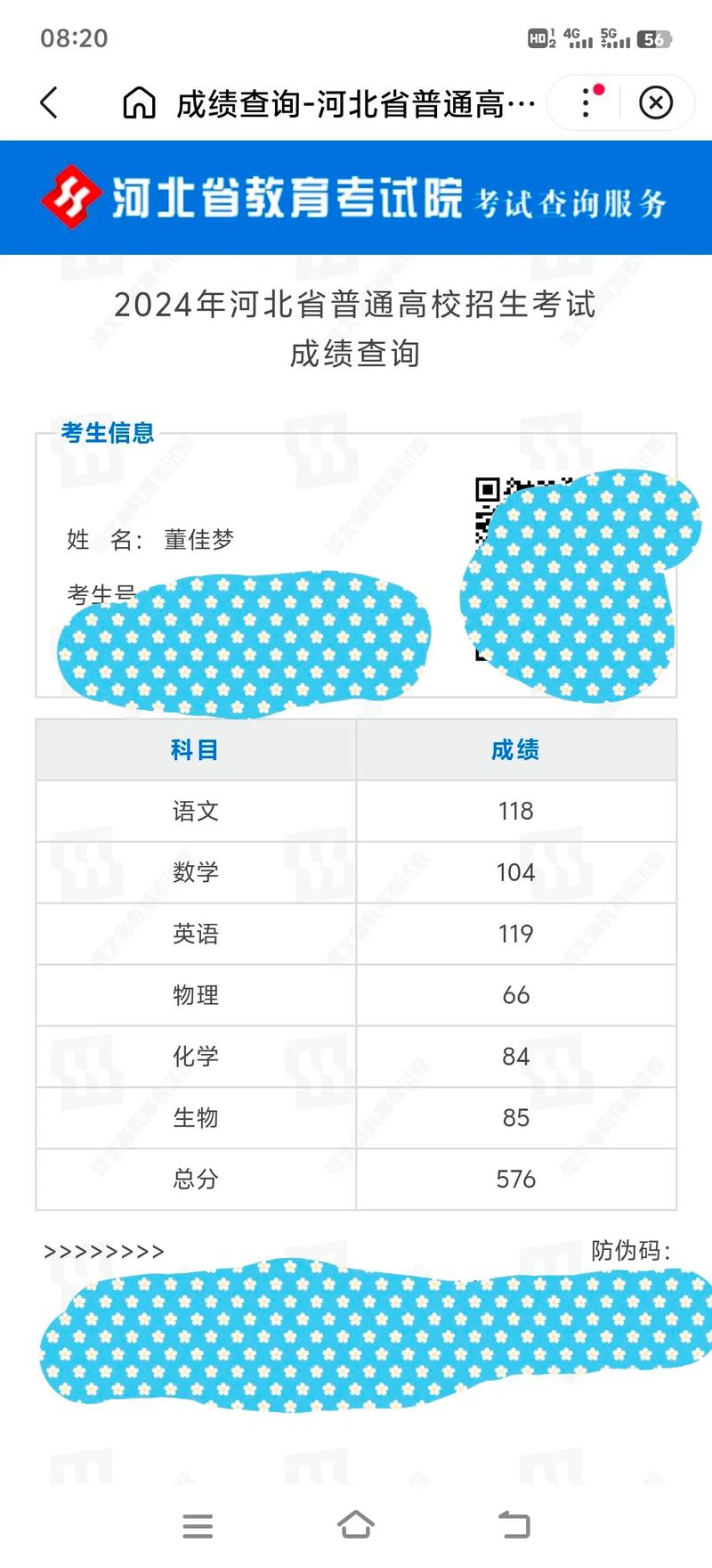 高考机器人数学分数到底有多高？-第2张图片-广州国自机器人