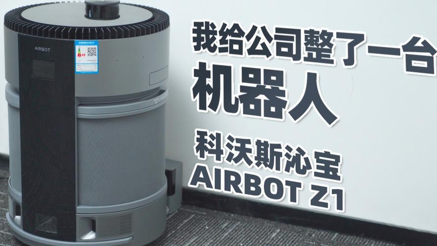 Airbot机器人官网有什么功能或服务？-第2张图片-广州国自机器人